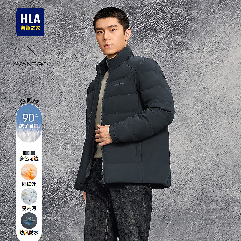 海澜之家（HLA）羽绒服男25新款款立领易去污商务保暖外套男冬季 藏青30 L 175/92A 推荐140-160斤
