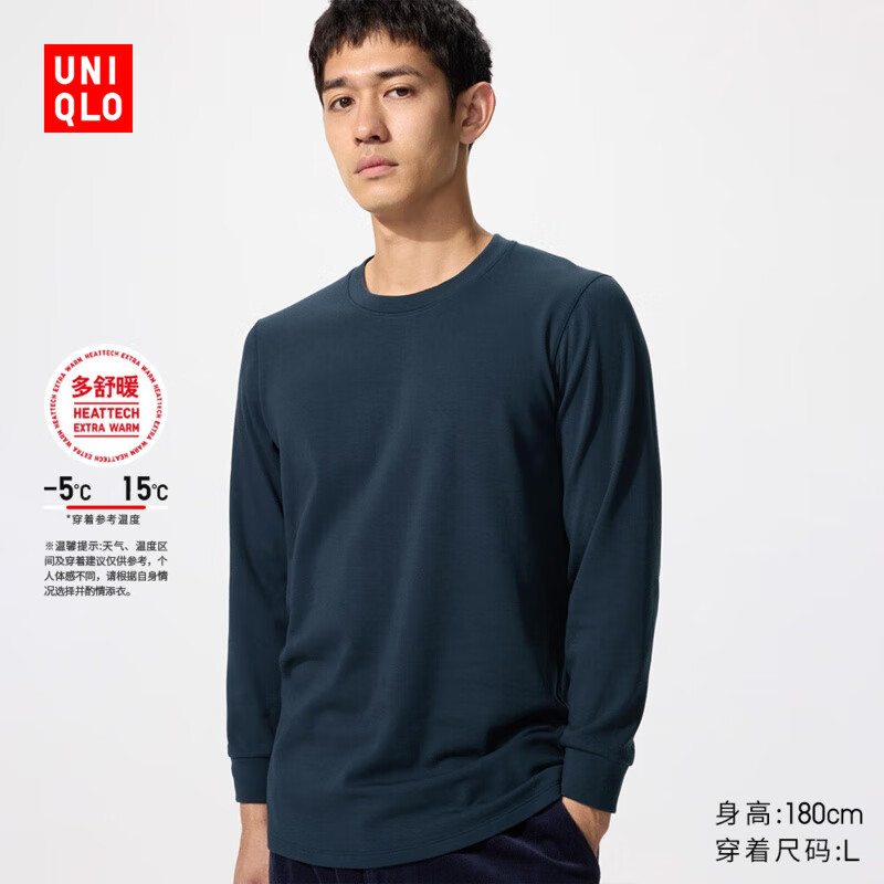 优衣库男装HEATTECH EXTRA WARM棉混纺圆领T恤/9分袖保暖衣479450 479450/69藏青色 L