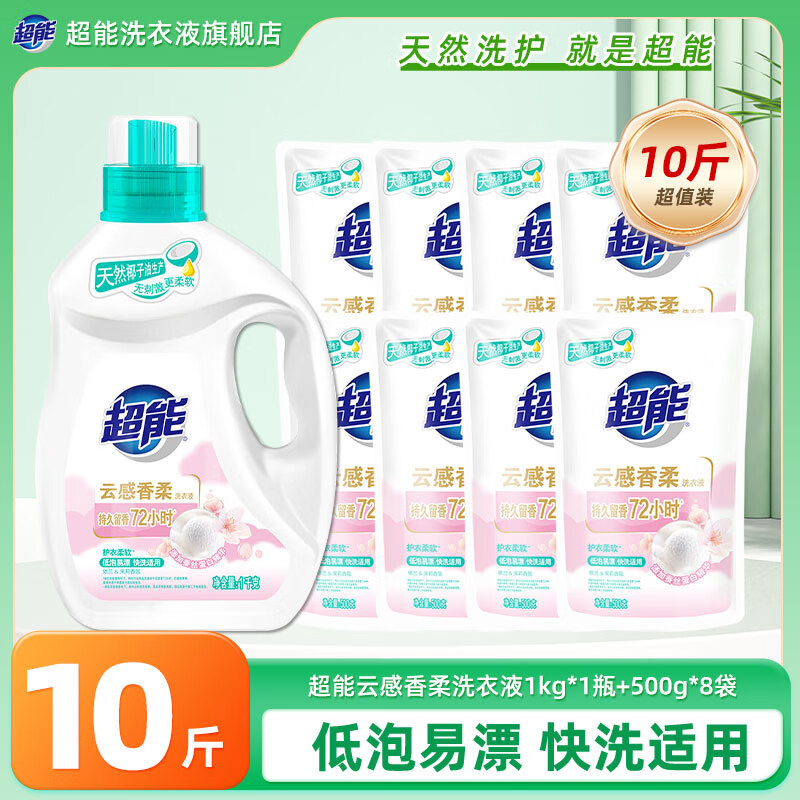 ƸϴҺ־ȥռƯϴʵװ 10װ1kg+500g*8