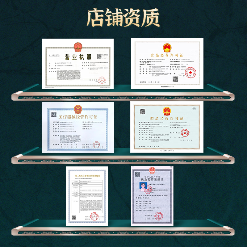 叶开泰中医馆 生地黄中药饮片地黄切片无沙河南产地 办公室茶饮可泡水泡茶 清热凉血养阴生津 中药房现抓按需抓中药 生地黄1000g