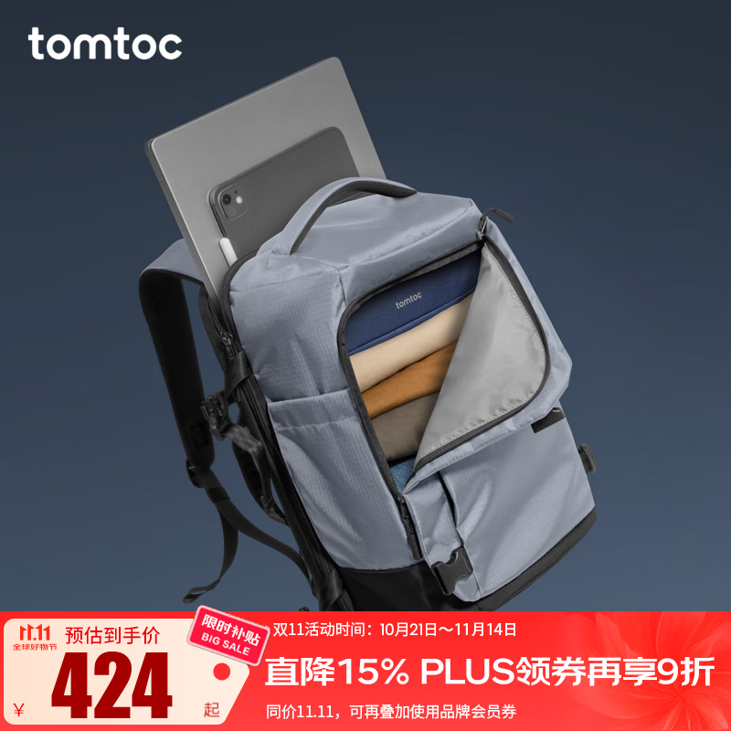 tomtoc大容量旅行包双肩包轻量化背包轻便休闲防泼水旅游出差随行仓T66 速黑 28L｜适合2～3天轻量化出行