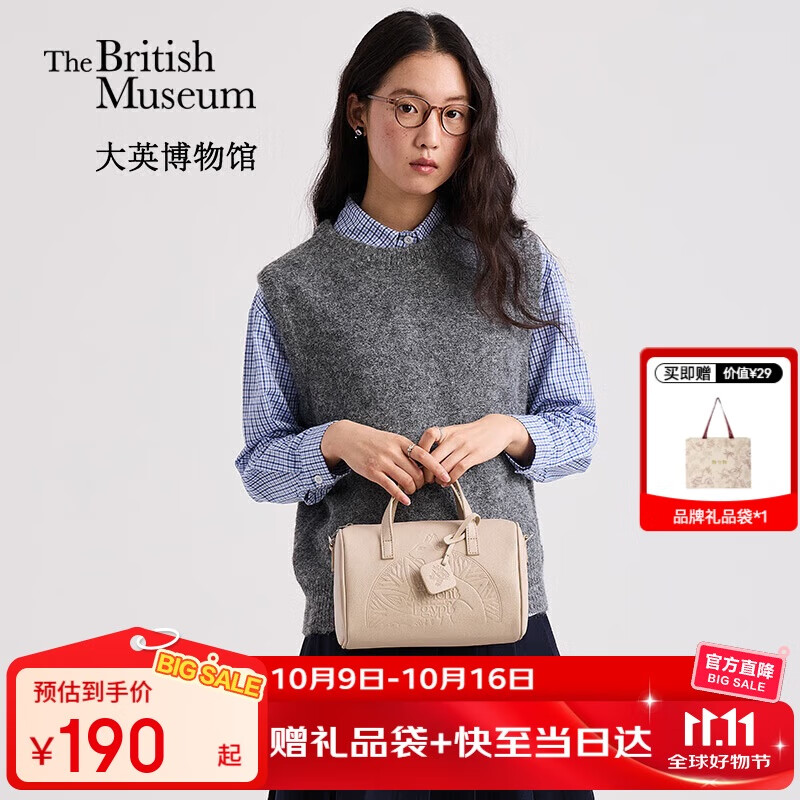 大英博物馆安德森猫系列时尚手提水桶包斜挎包送女生生日礼物
