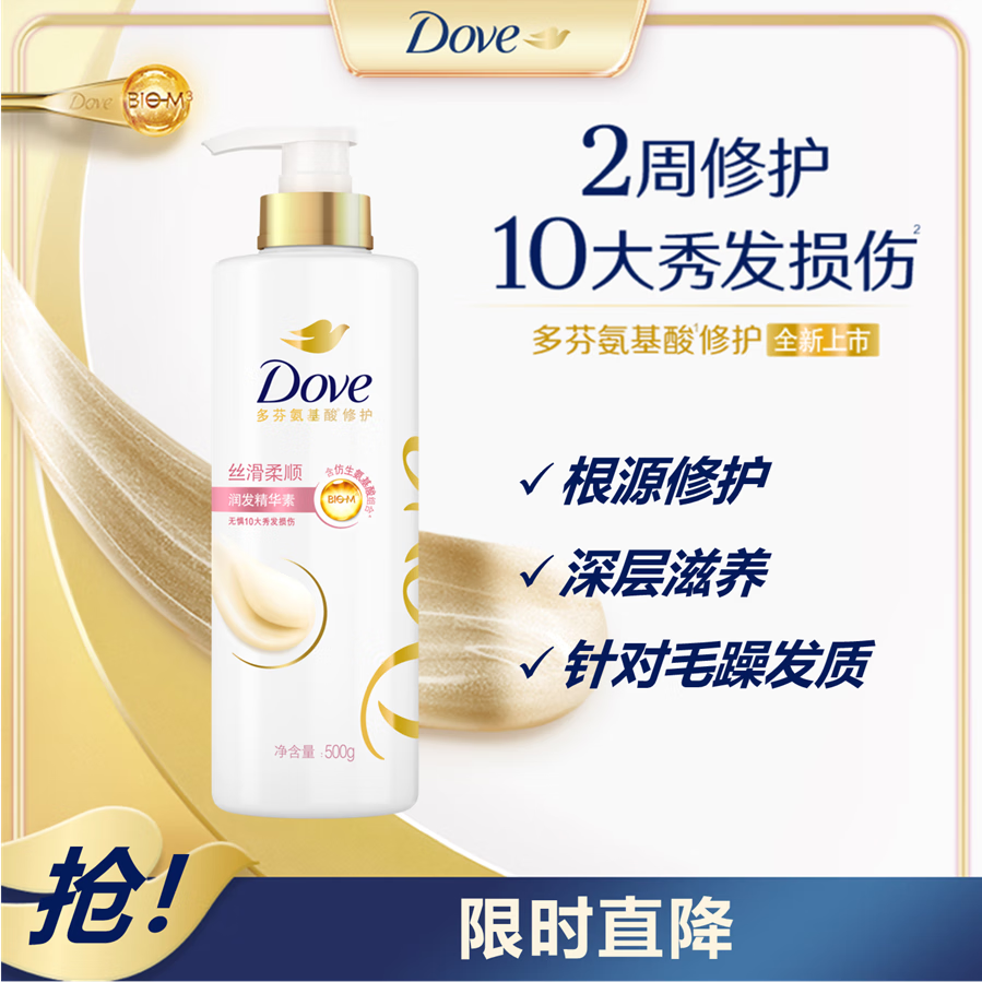 ��� ˿����˳������ 500g 29.9Ԫ