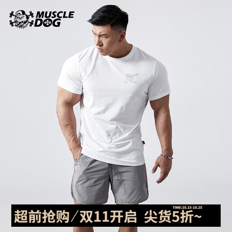 MUSCLE DOG 肌肉狗 运动短袖T恤男潮牌新款印花透气吸汗微弹训练服健身衣服 白色 XL