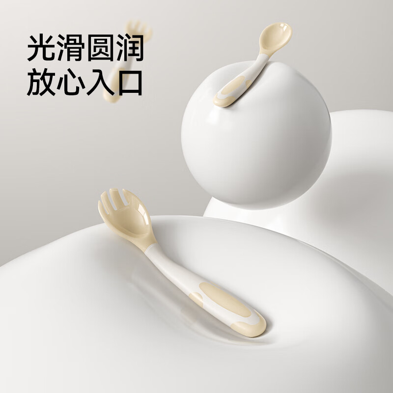 英氏(YEEHOO)辅食勺宝宝辅食勺子婴儿吃饭训练感温勺自主进食儿童吃饭专用 宝宝感温辅食勺【可自由弯曲】