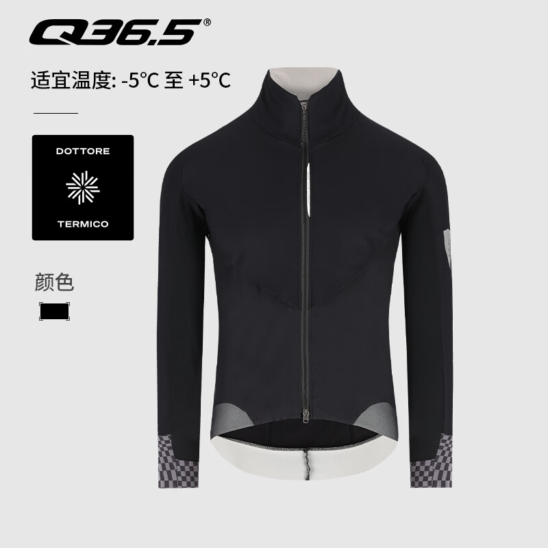 Q 36.5骑行服冬季男保暖夹克Dottore Termico Light Mediterranea 黑色 M