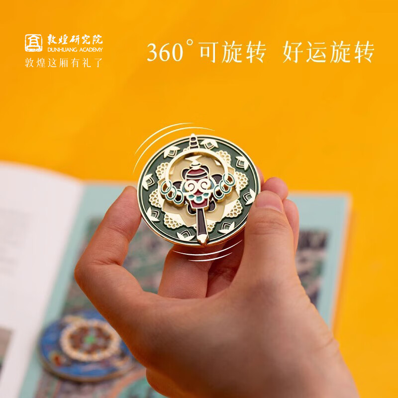 敦煌研究院金属旋转冰箱贴 博物馆文创敦煌冰箱贴磁贴个性创意 前兔可期