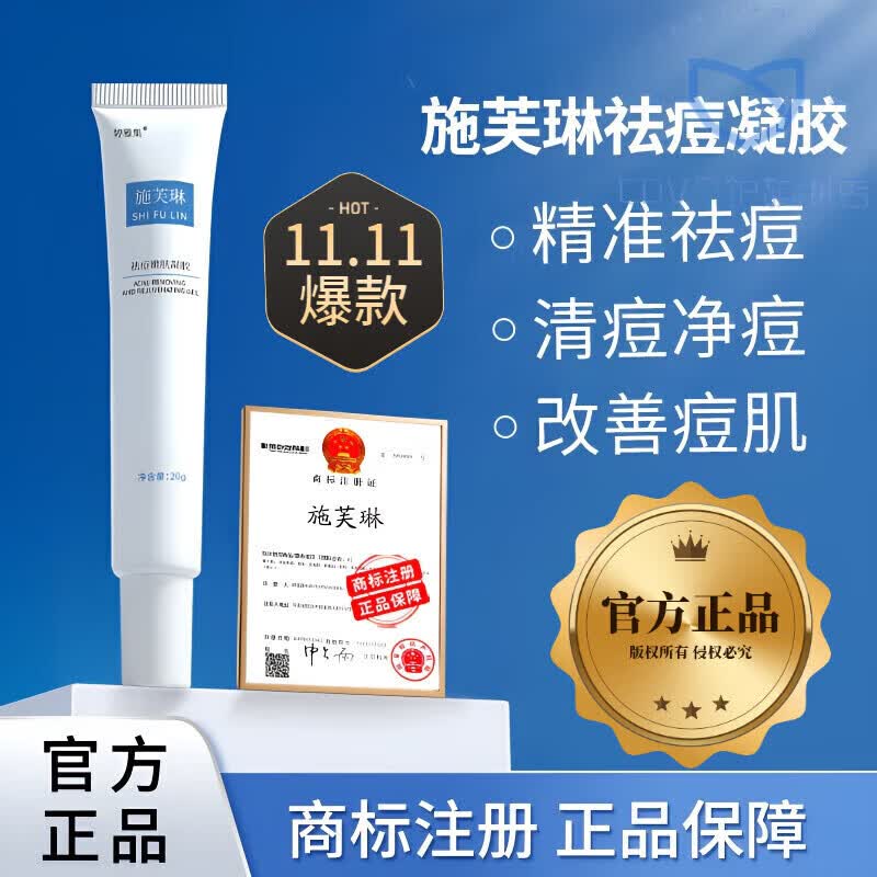 巴克膏芭克膏hoo软膏美德玛膏秀碧膏施可复 20g