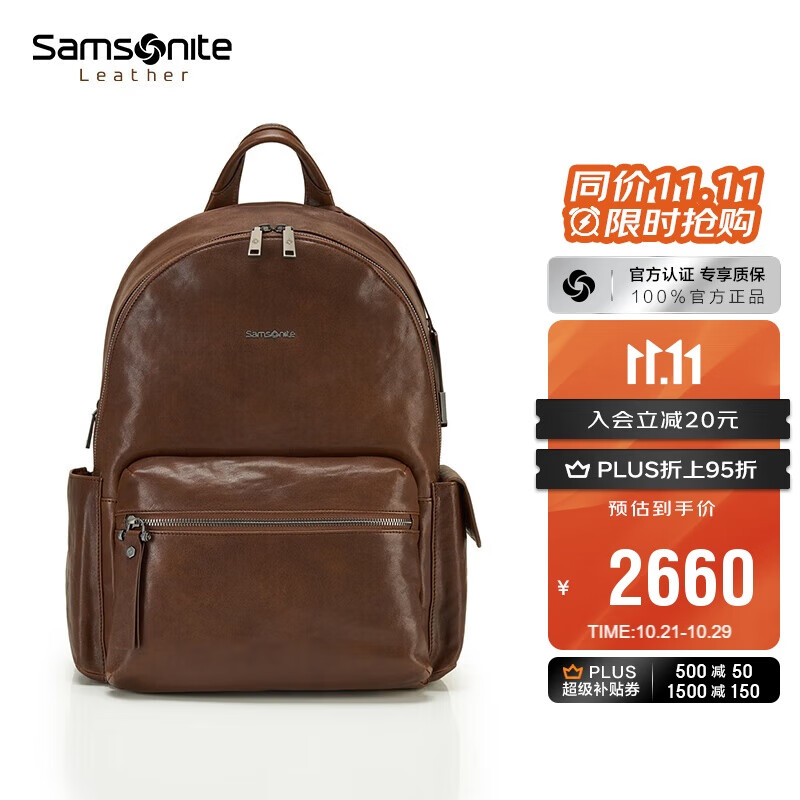 新秀丽（Samsonite）男士轻奢双肩包大容量电脑包时尚复古轻便旅行背包男士礼物NS1