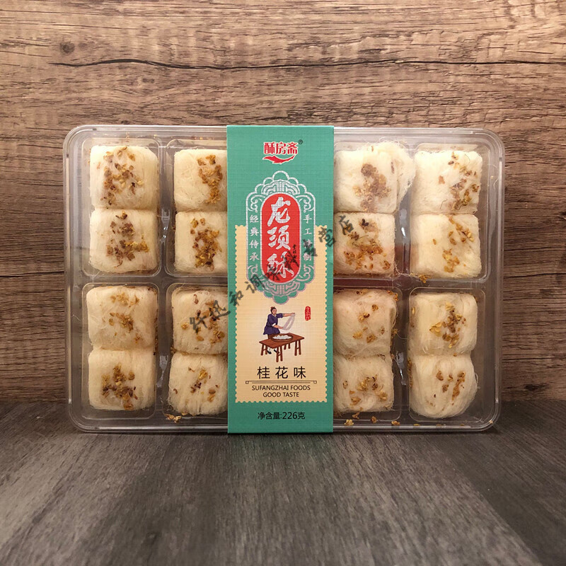 酥房斋龙须酥桂花玫瑰原味蔓越莓龙须糖杭州特产糕点河坊街 桂花味龙须酥226g