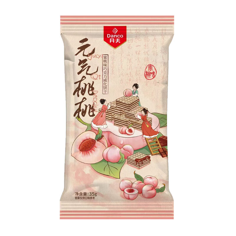 丹夫芝芝脆脆元气桃桃巧克力芝士蜜桃味夹心威化脆饼干零食 蜜桃巧克力味35g*2包
