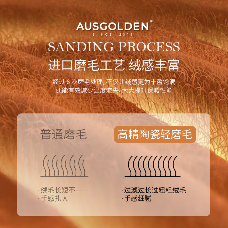 AusGolden澳洲M系列克莱尔100%全棉磨毛A类高密高支床上四件套被单床单 蔷薇花 床单款 （被套200*230cm）