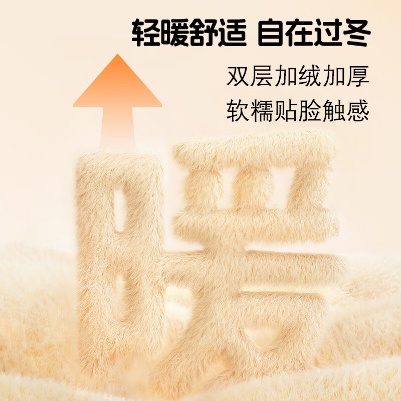 匹克（PEAK）保暖口罩冬季骑行运动防风防寒面罩男女加绒加厚骑车护脸透气水洗 黑色【加厚保暖/男女通用】 骑行保暖/防风御寒