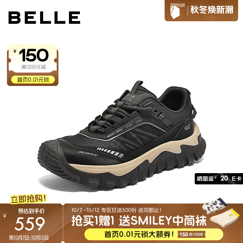 百丽（Belle）厚底增高休闲运动鞋男2025冬季新款户外徒步鞋登山鞋8XK01DM5 黑色 43 (265mm)