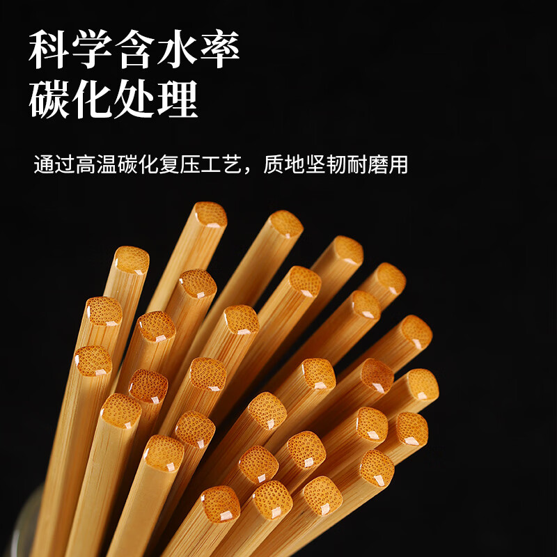 福式楠竹筷子加粗7.5mm无漆无蜡无竹节家用碳化竹筷防滑 天然楠竹筷子-26cm 加粗7.5mm+水晶头 【30双】无漆无蜡