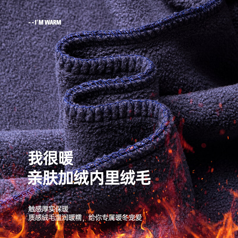 SHANSHAN杉杉长袖T恤男2025冬季加绒保暖亲肤柔软纯色简约弹力内搭上衣 黑色 L /175