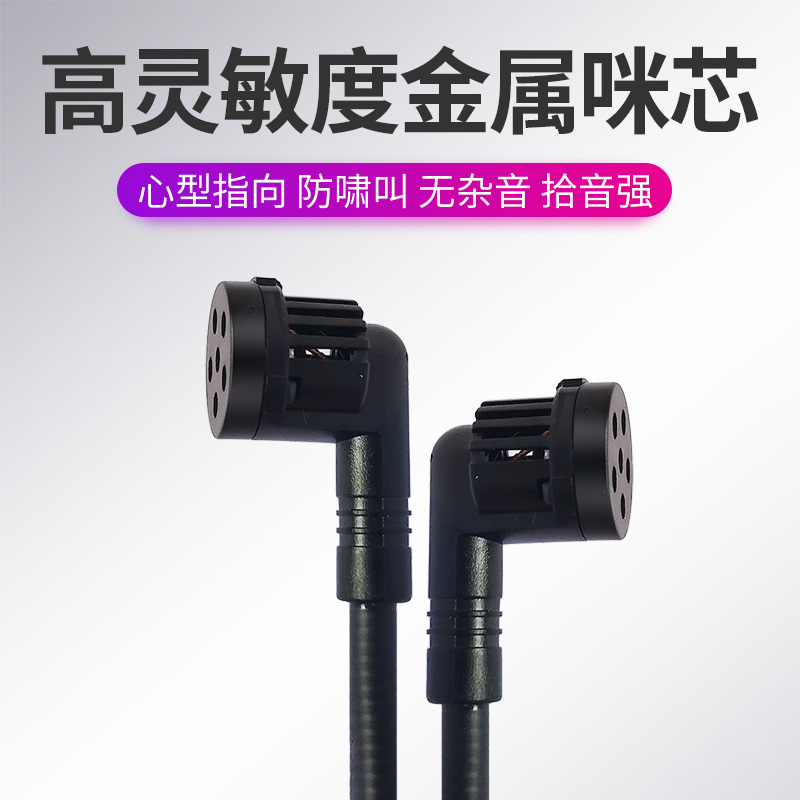 得胜(TAKSTAR) 扩音器头戴麦克风头戴式无线麦克风领夹咪小蜜蜂耳麦话筒多用途小蜜蜂麦克风话筒 HM-700直头