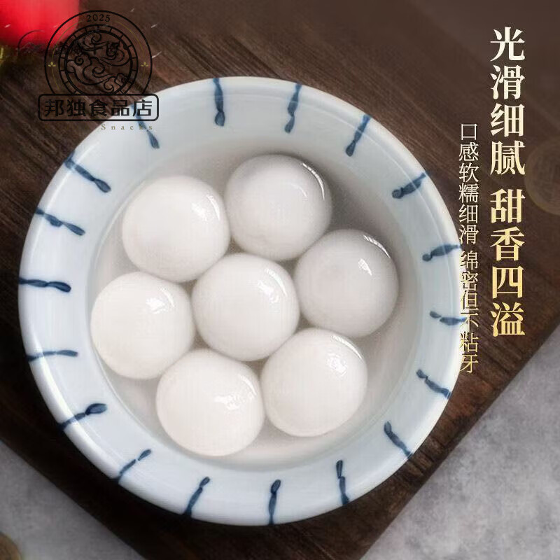 5��������Բ�����֥���ζ��Ŵ��������Ŵ��ʳ��� ����֥�顿2500g/5�� 20.55Ԫ