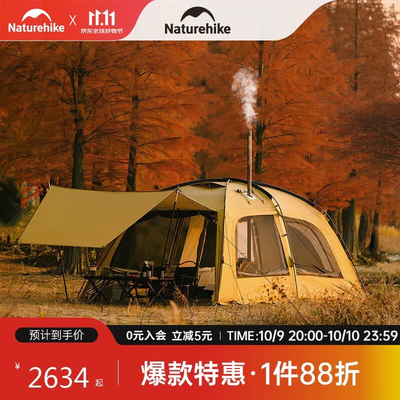 Naturehike挪客沙丘10.9露营帐篷户外防雨过夜一室一厅超大型防寒野营野餐帐