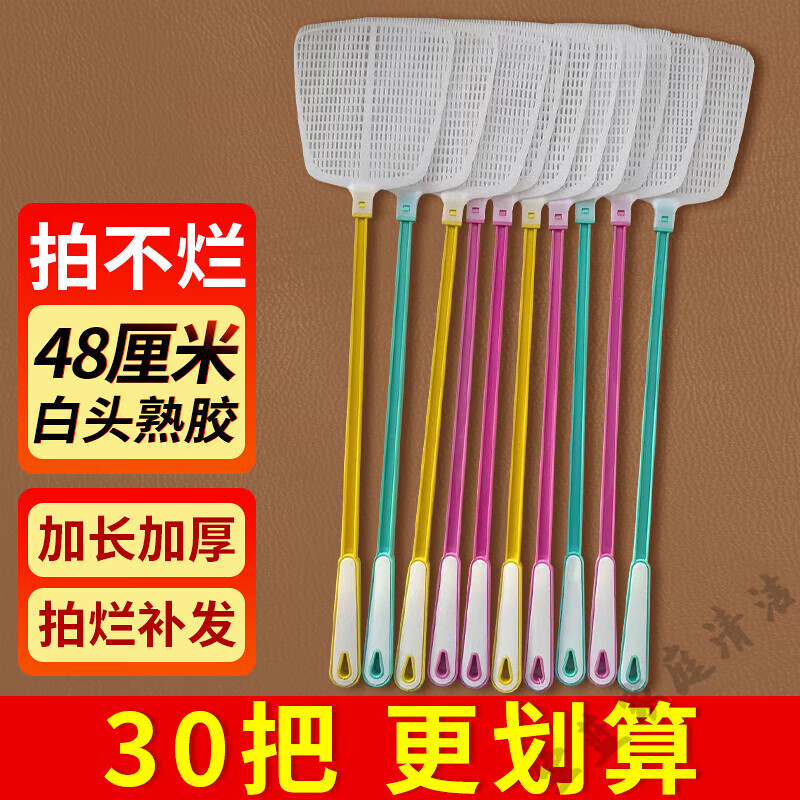 �������Ӭ�ļӳ��Ӻ���ô����콺���ô��Ӭ������ʽ������������� 5��װ ��ͷ�콺48���� 6.64Ԫ