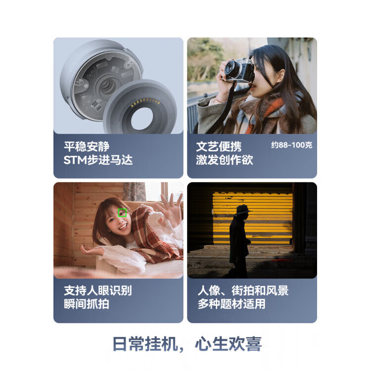 TTArtisan銘匠光學27mm F2.8自動對焦餅干鏡頭 黑色 富士X口