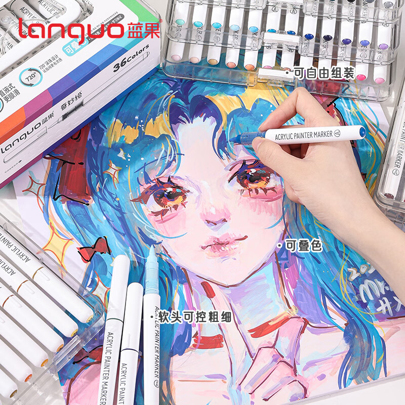蓝果60色直液式丙烯马克笔礼盒套装软头学生美术绘画画画专用可叠色画笔控墨颜料记号笔马克笔