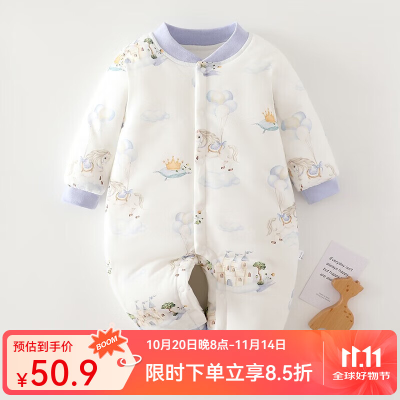 婧麒婴儿连体衣保暖秋冬夹棉冬季新生儿衣服宝宝150g加厚哈衣服 150g蓝色城堡 80cm