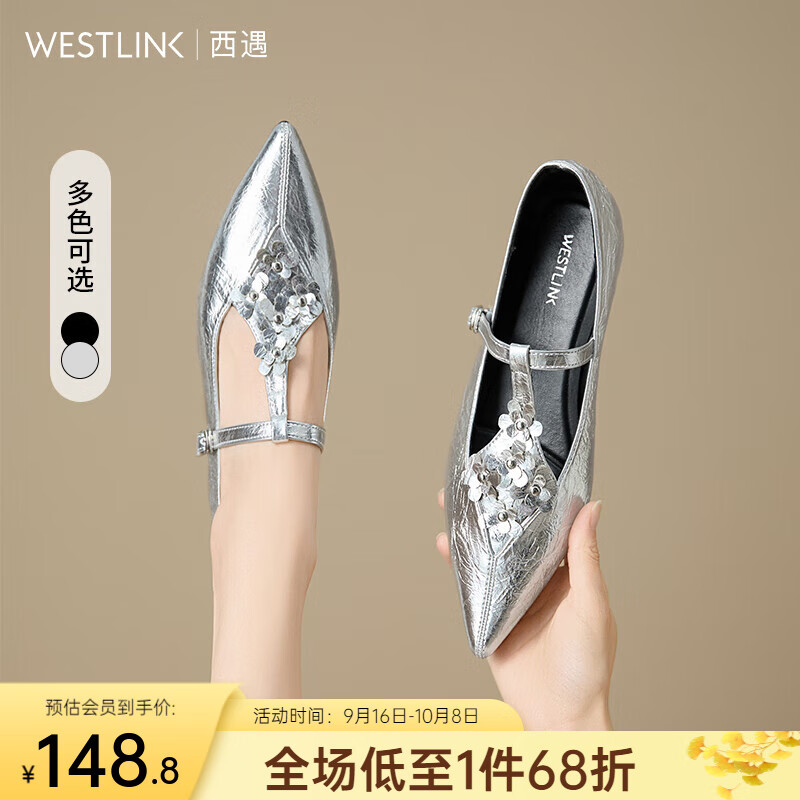 西遇尖头单鞋女2025新款秋季绝美T字带银色小皮鞋内增高玛丽珍鞋 银色 37 (235)