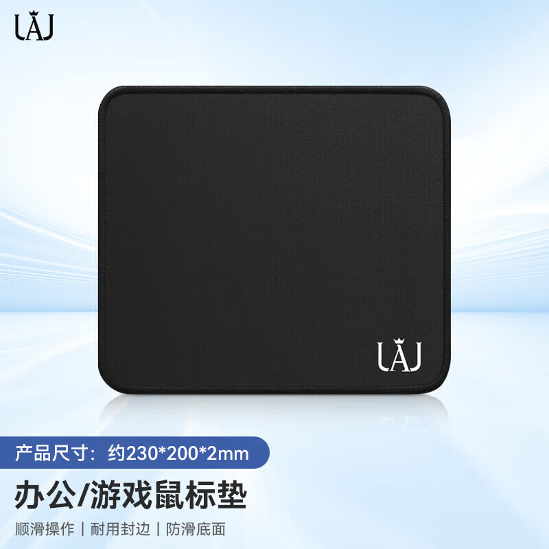 罗技（Logitech）大师系列mx master4无线蓝牙鼠标办公静音鼠标master3s升级版双模人体工学鼠标type-c接收器送礼物 JAJ黑色230*200