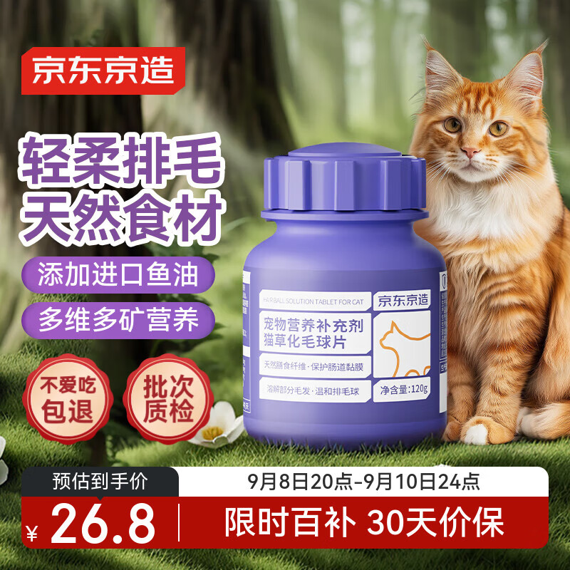 �������� ��ëè��Ƭ240�� �����º���ë��ë��è��è��θ����ά����120g