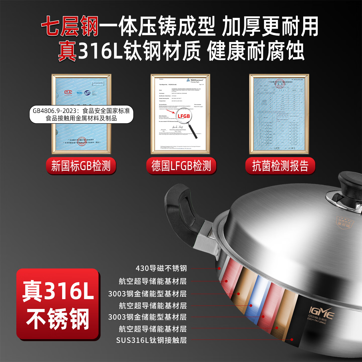 吉美居皇后锅真加深官方旗舰店正品316L不锈钢炒菜锅家用无涂层 真加深特厚316L钛钢【平底带蒸笼】 36cm