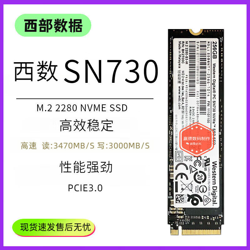WDSN730 SN550 SN570 SN810 512G1TB2TBNVMEm.2 ̬Ӳ SN730 128GB 92.4Ԫ