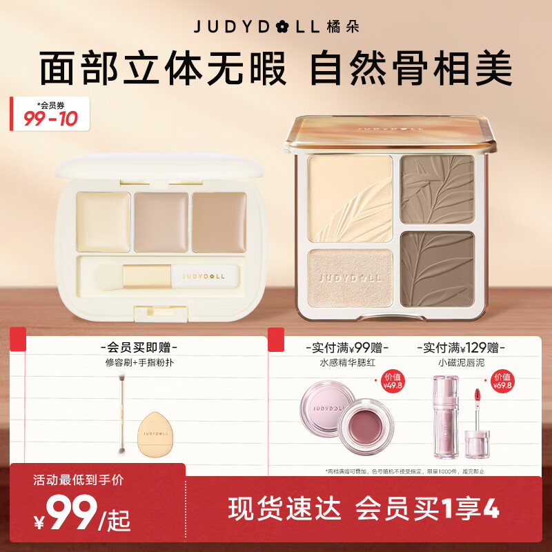 �ٶ�߹��������������Ӱ�̻�ױƷ��װ�沿�����ں���Ȧ�������� ����Ƥ�Ƽ�������02+���01 4�� 91Ԫ