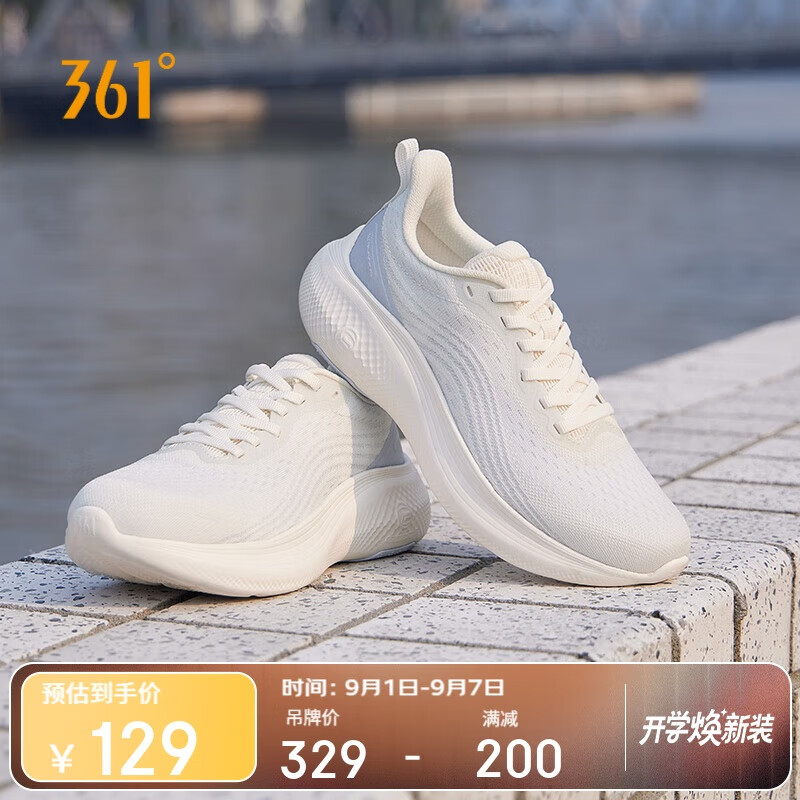 361°运动鞋女春夏季N40SE透气网面休闲软弹减震跑步鞋子女682522207-1