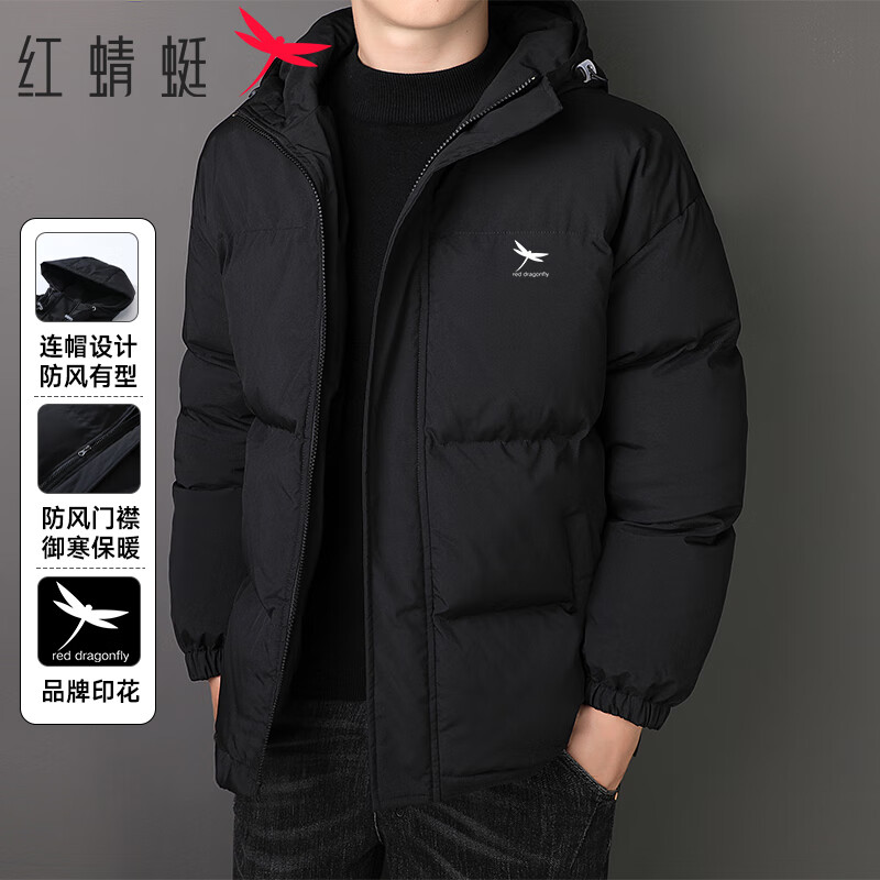 红蜻蜓（RED DRAGONFLY）棉服男冬季加厚连帽棉袄时尚休闲防风保暖防寒舒适男外套黑色XL
