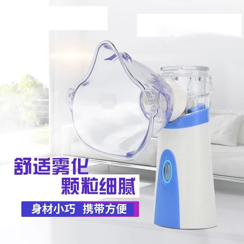 康立普(CANLIPE)雾化机家庭用医院同款手持雾化器雾化面罩儿童专用小巧便携雾化器 喷鼻器默认发儿童喷雾器,如需成人喷雾器请向客服备注