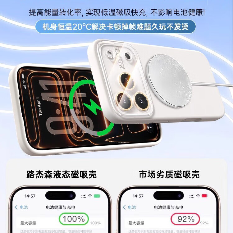 路杰森适用苹果17promax磁吸手机壳iPhone16pro新款液态硅胶15全包镜头M 【远峰蓝】冰环磁吸丨自带水晶镜头膜 iPhone 16 Pro