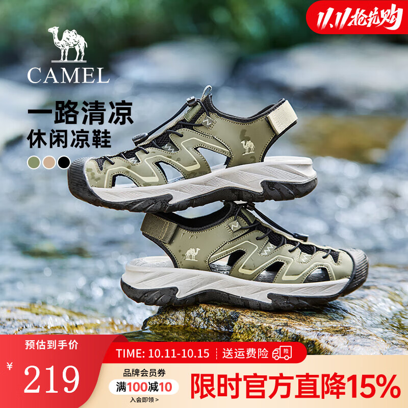 骆驼（CAMEL）凉鞋男新款2025夏季网面透气舒适溯溪涉水户外运动沙滩鞋 G15M307038 浅绿/黑 42