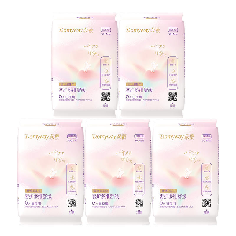 朵薇【黄子韬卫生巾】多维舒缓姨妈巾夜用300mm6片*5包京东自营
