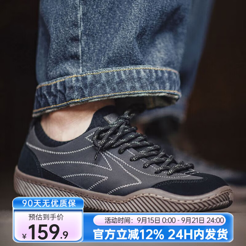 马登飞织袜运动休闲鞋男士新款轻便软底板鞋黑色薄底防滑德训鞋 陨石黑  马登工装 41