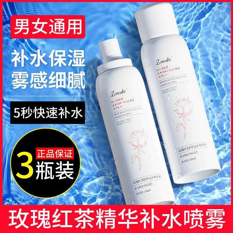 玫瑰红茶精华水保湿补水喷雾化妆爽肤护肤水缓解肌肤干燥干 150ml