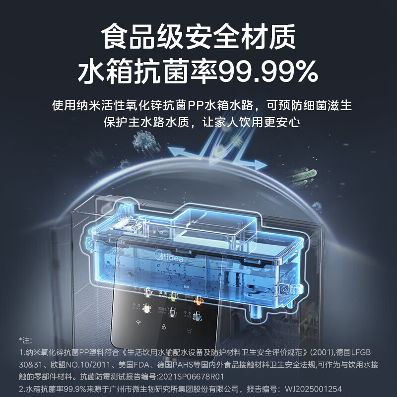 美的(Midea)管线机 家用净水器伴侣 真沸腾 升级UV杀菌壁挂式直饮机速热饮水机净饮机MG239-R 藏青色 即热型
