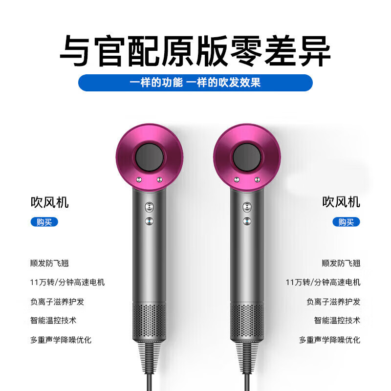 戴森德乐【3C认证I官旗1:1】高速无叶吹风机家用负离子静音大功率不伤发 【豪华礼盒装-五风嘴】落日玫瑰