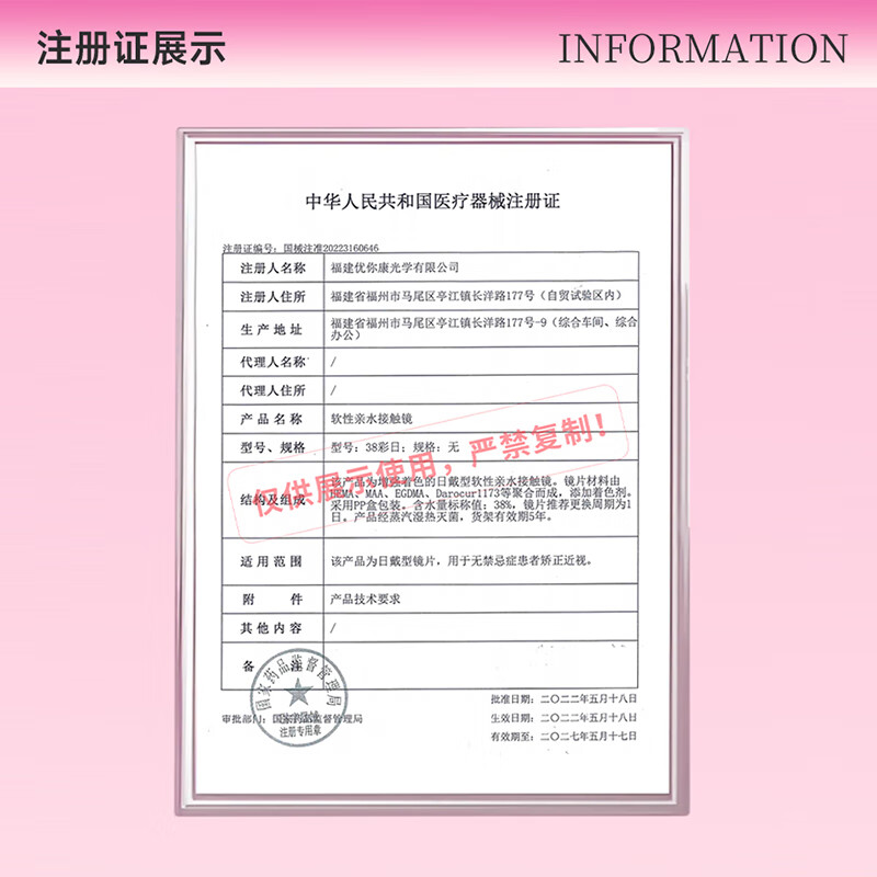 轻瞳美瞳自然款水润舒适新手三明治工艺日抛【12片装】彩色隐形眼镜 【双子星】青棕又高冷-6片2盒装 100度