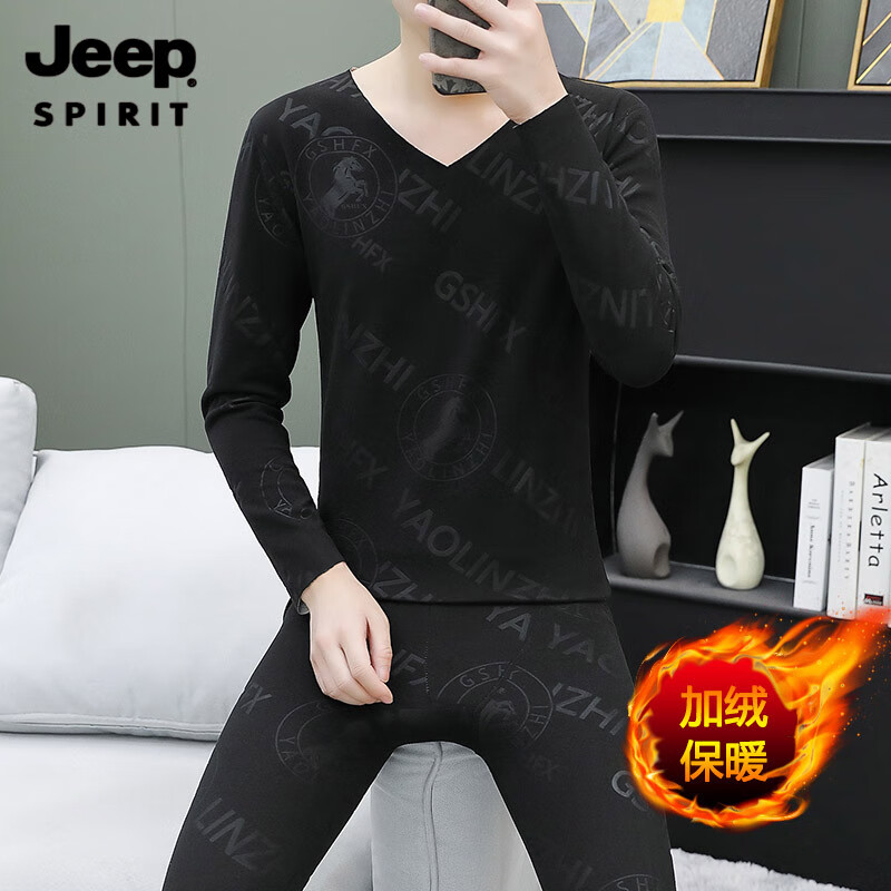 吉普(JEEP)秋冬季男士无痕保暖内衣加绒加厚德绒发热内穿秋衣秋裤男打底冬装 咖啡A618 XL (110-130斤)