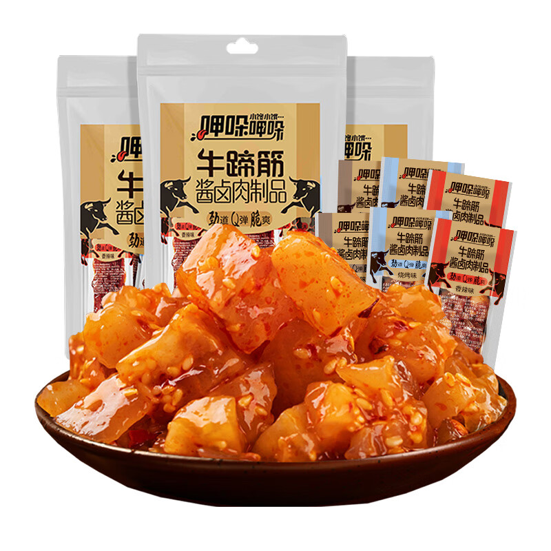 傻二哥香辣牛蹄筋牛板筋醬鹵肉制品9根*3包牛肉干麻辣鹵味零食