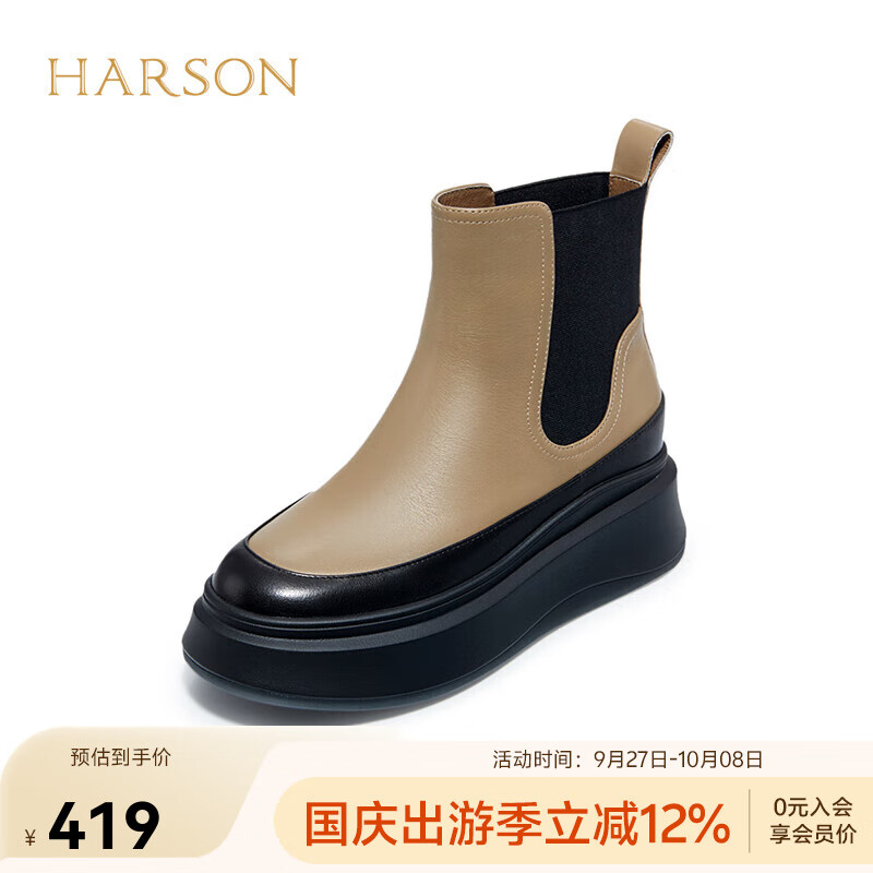 哈森秋冬休闲厚底烟筒靴女士切尔西短靴HA227148 茶色 茶棕色/黑色牛皮革/黑色织物 34