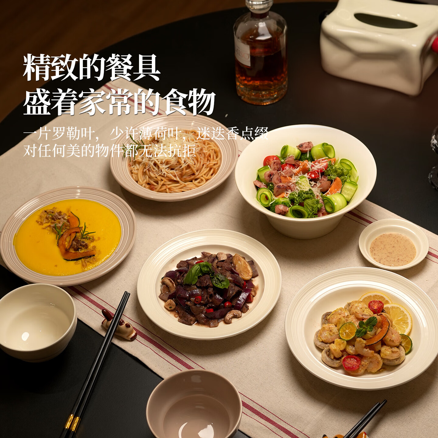 mornenjoy釉下彩疗愈中古侘寂风2026碗碟套装家用陶瓷餐具套装高颜值乔迁 【80%用户选择】 侘寂螺纹-10人套美拉德【送砂锅】 54头