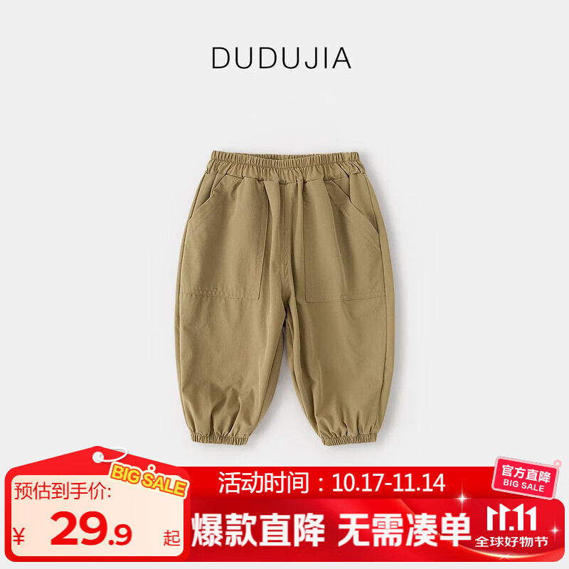 嘟嘟家儿童裤子洋气秋装女童运动裤洋气男童长裤宽松百搭秋季宝宝休闲裤 卡其色 90