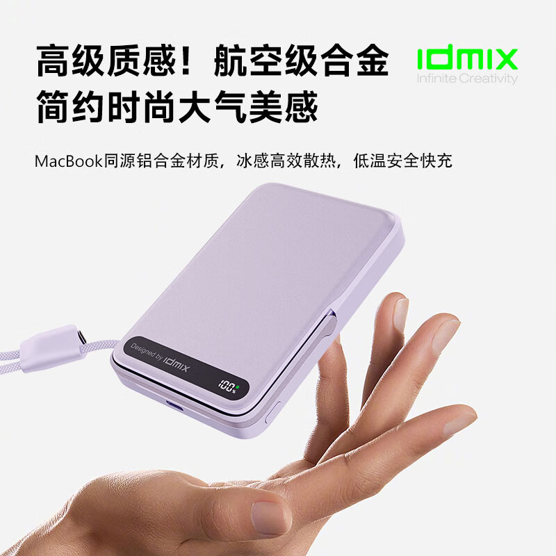 IDMIX磁吸无线充电宝10000毫安自带线适用于苹果17快充iphone16无线充大容量magsafe可上飞机【3c认证】 【苹果专卖店同款】自带线带支架可充iwatch灰色